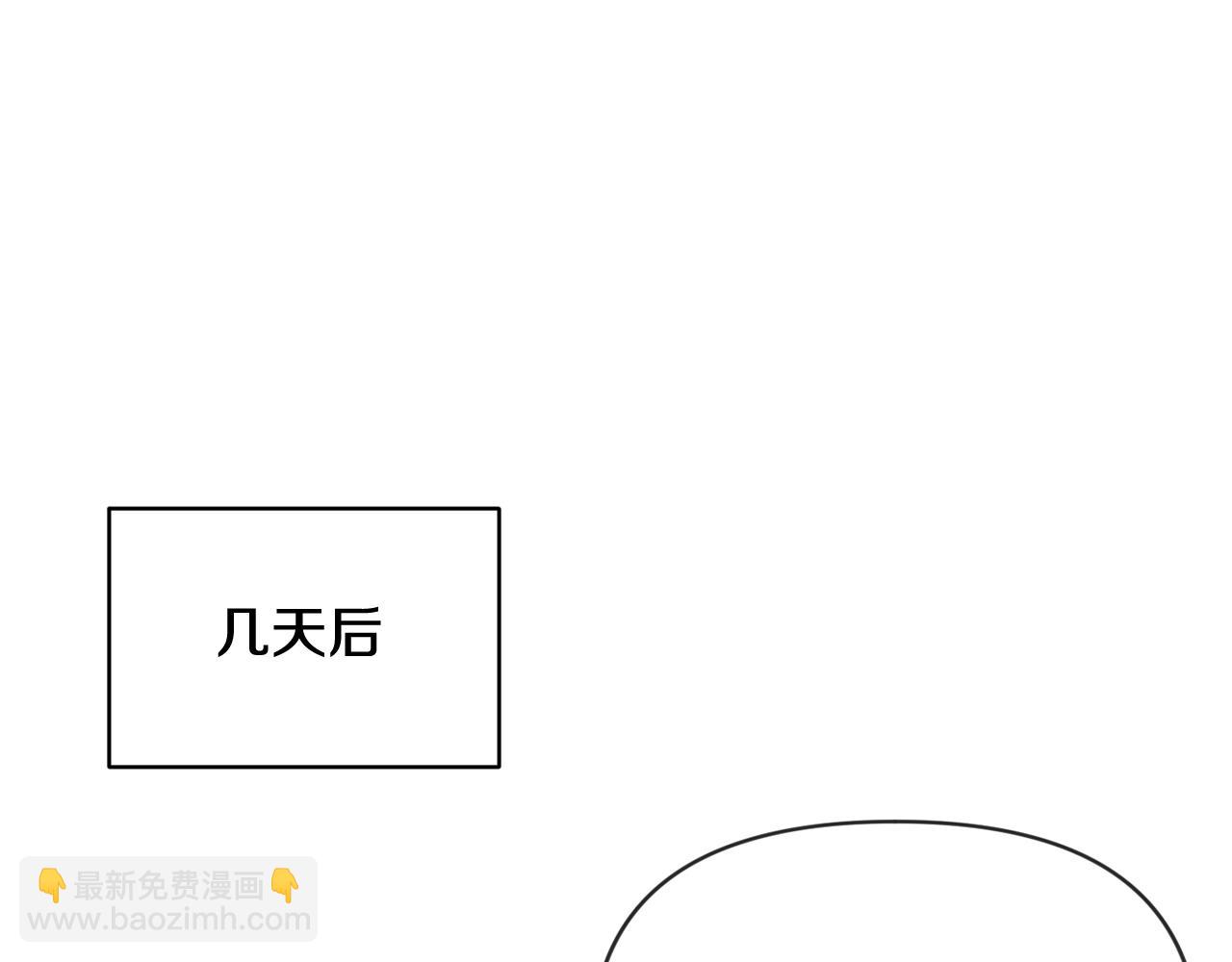 第45话 主人回来了153