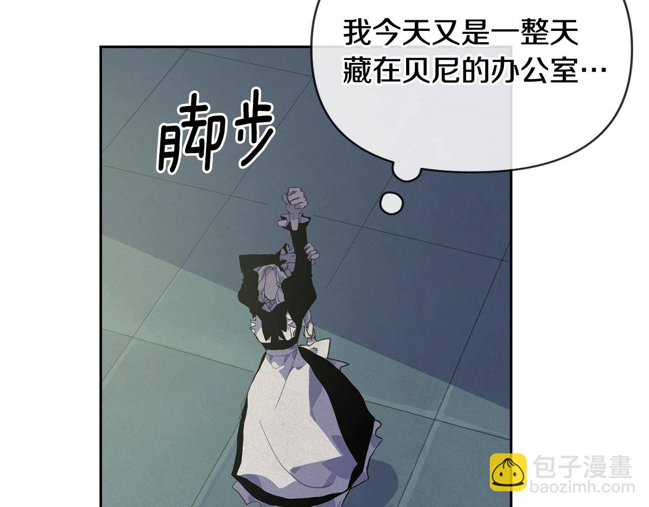 第45话 主人回来了158
