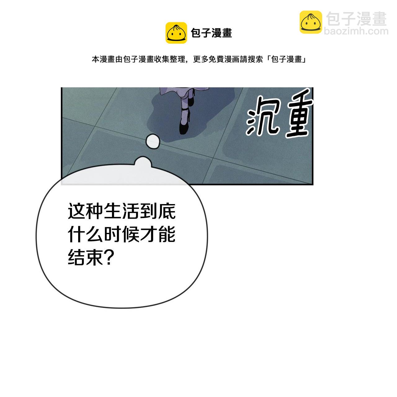 第45话 主人回来了159