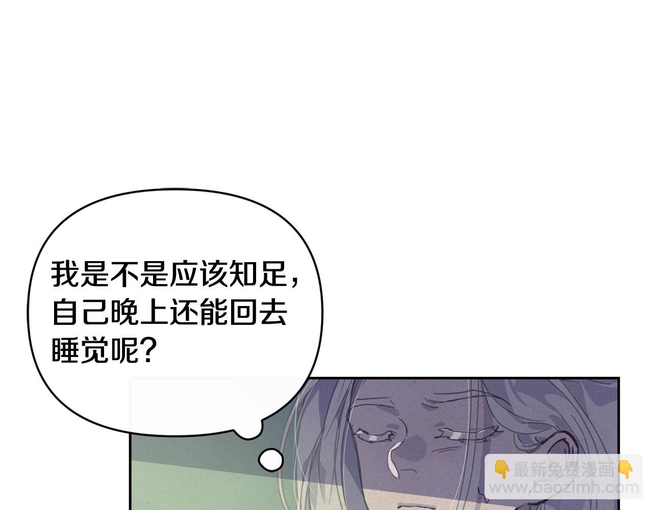 第45话 主人回来了160
