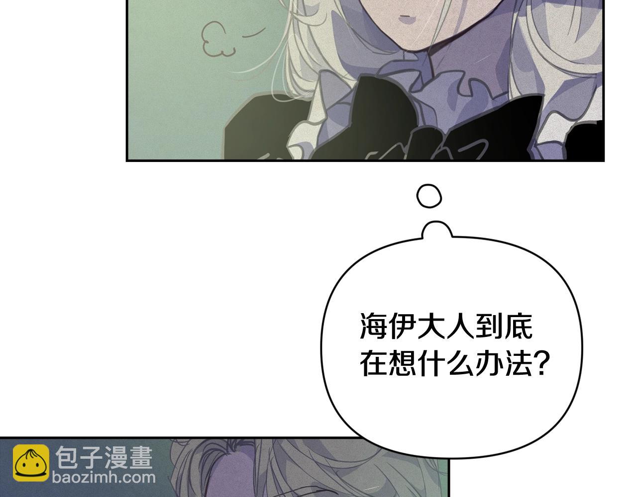 第45话 主人回来了161