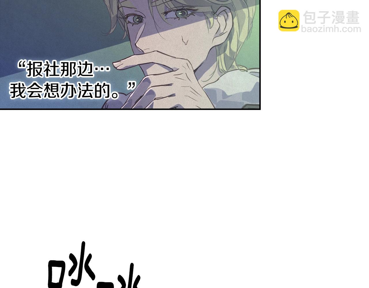 第45话 主人回来了162