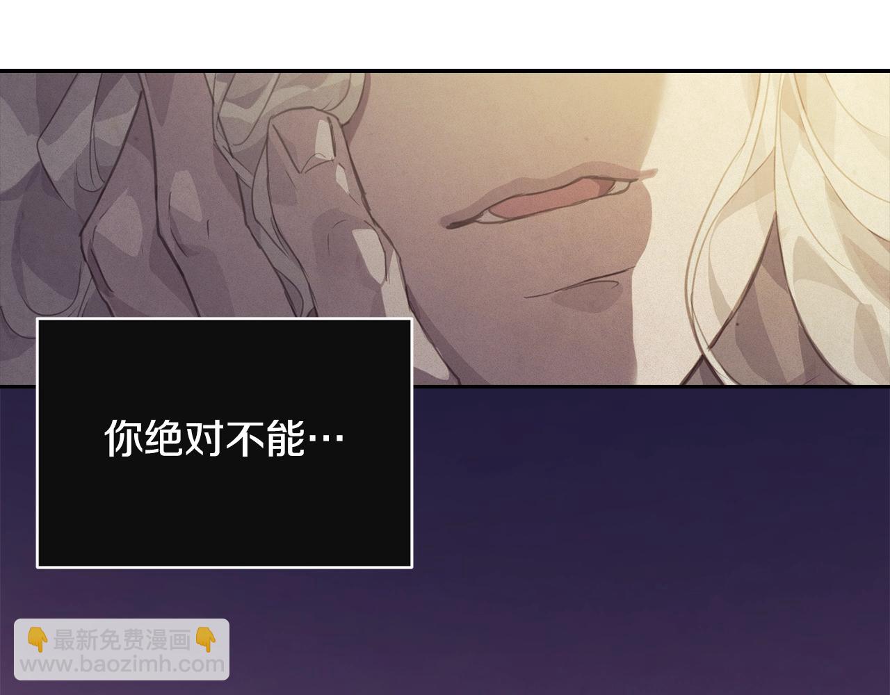 第45话 主人回来了17