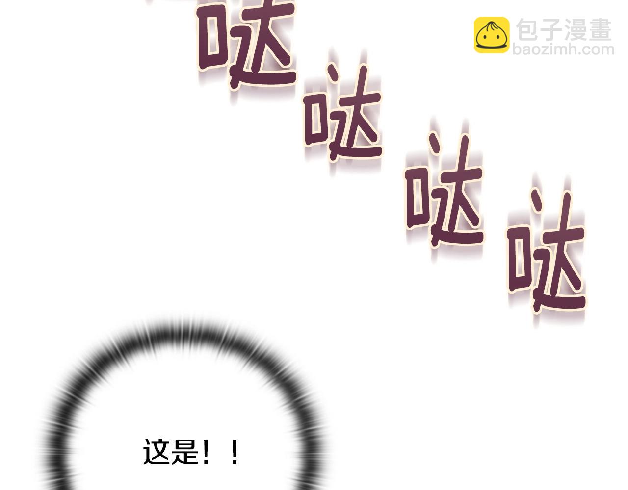 第45话 主人回来了172