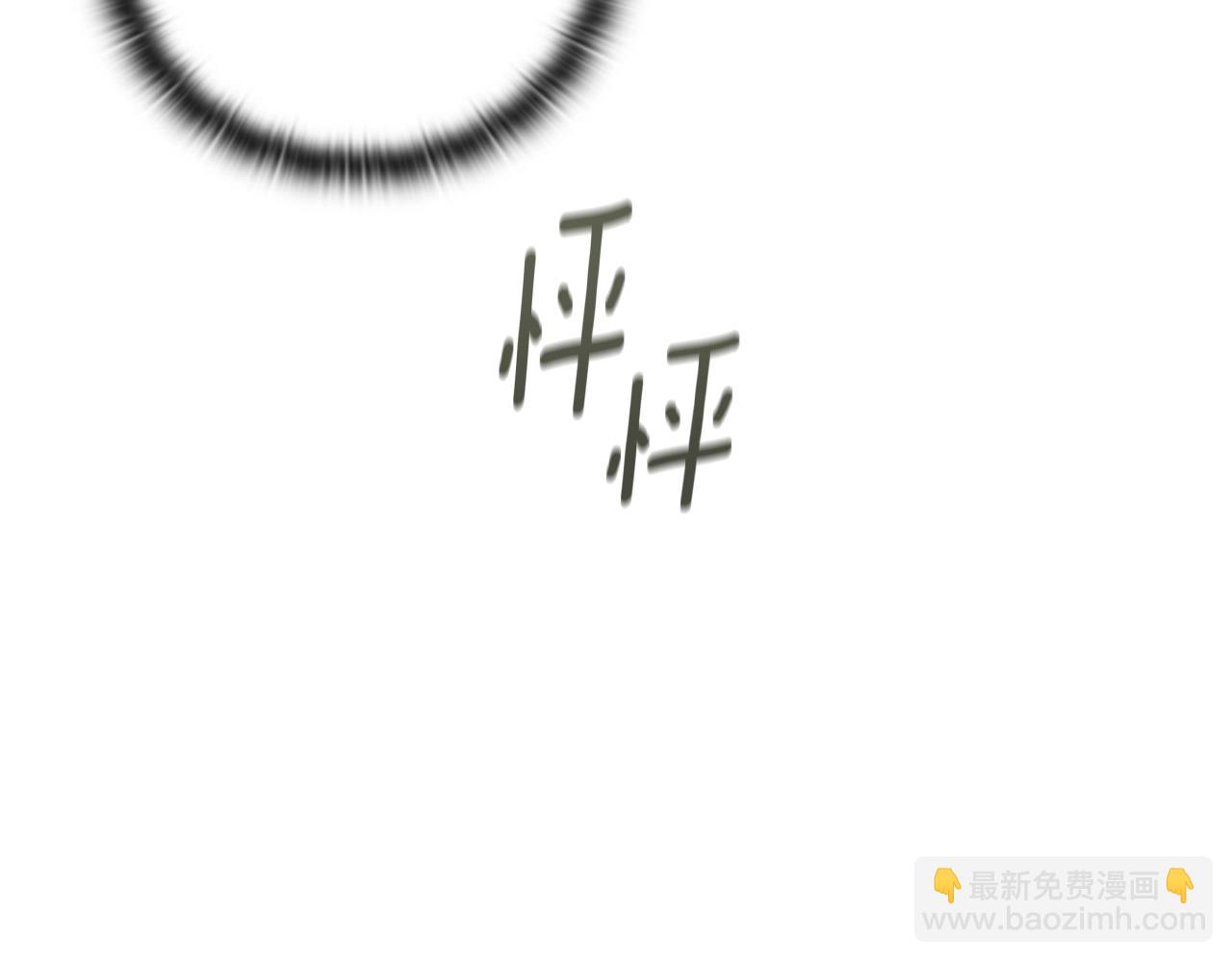 第45话 主人回来了173