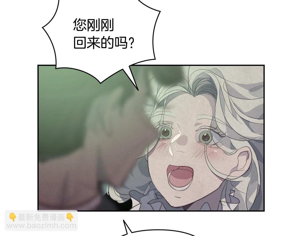 第45话 主人回来了180