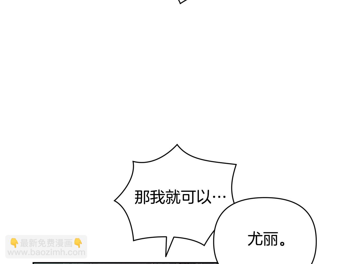 第45话 主人回来了183