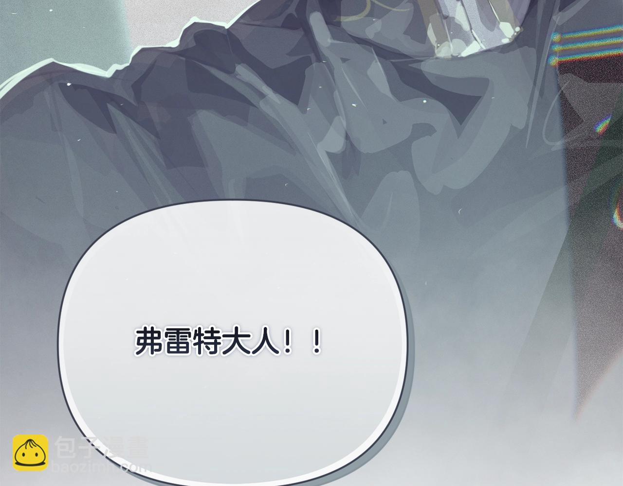 第45话 主人回来了188