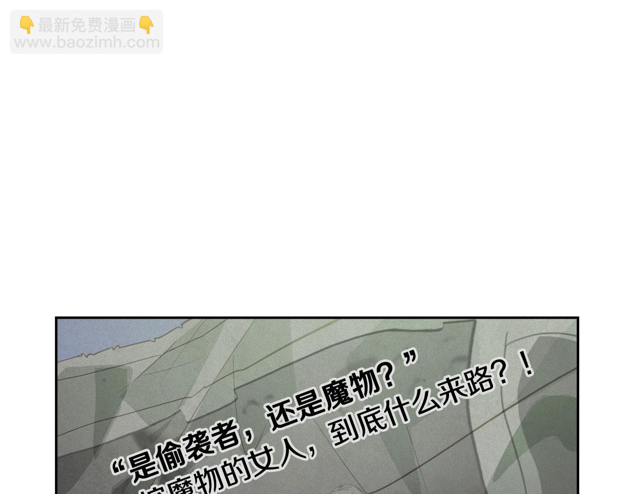 第45话 主人回来了3