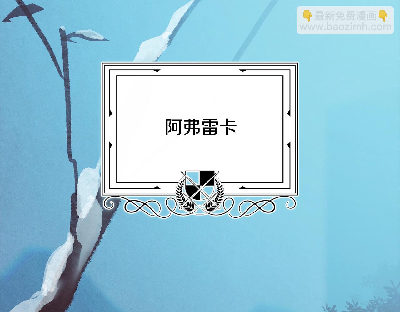 第45话 主人回来了35