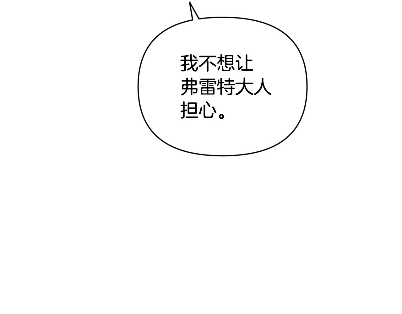 第45话 主人回来了44