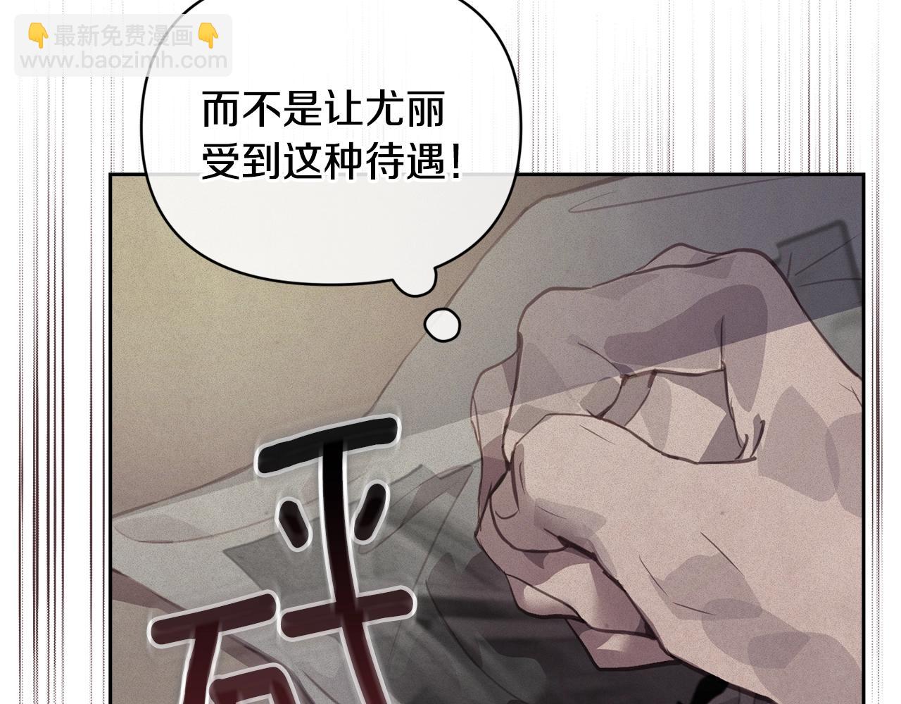第45话 主人回来了5