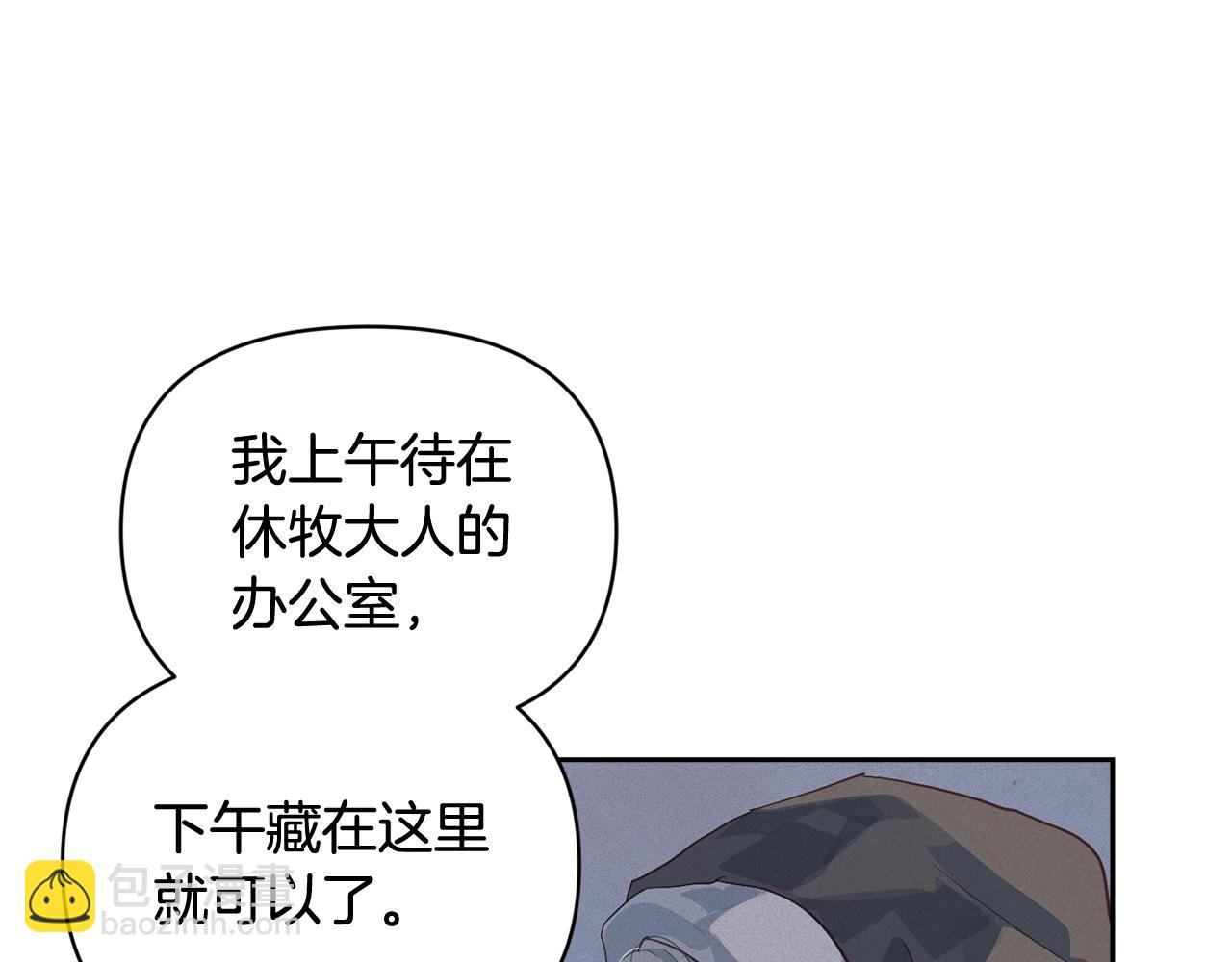第45话 主人回来了51
