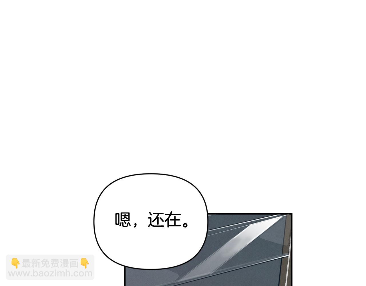第45话 主人回来了55