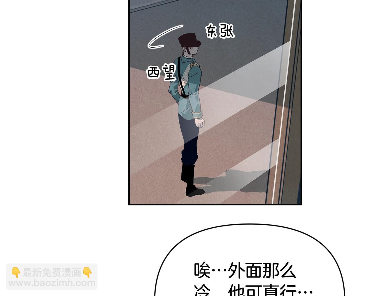 第45话 主人回来了56