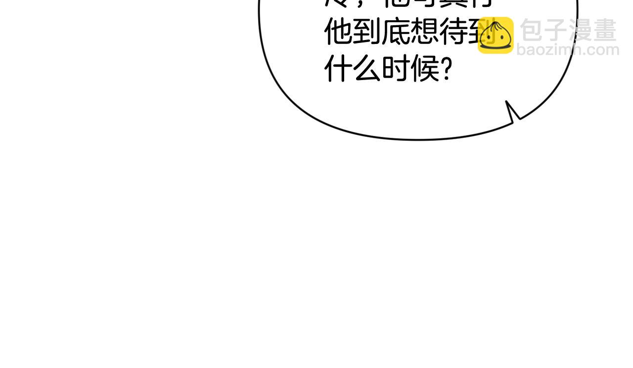 第45话 主人回来了57