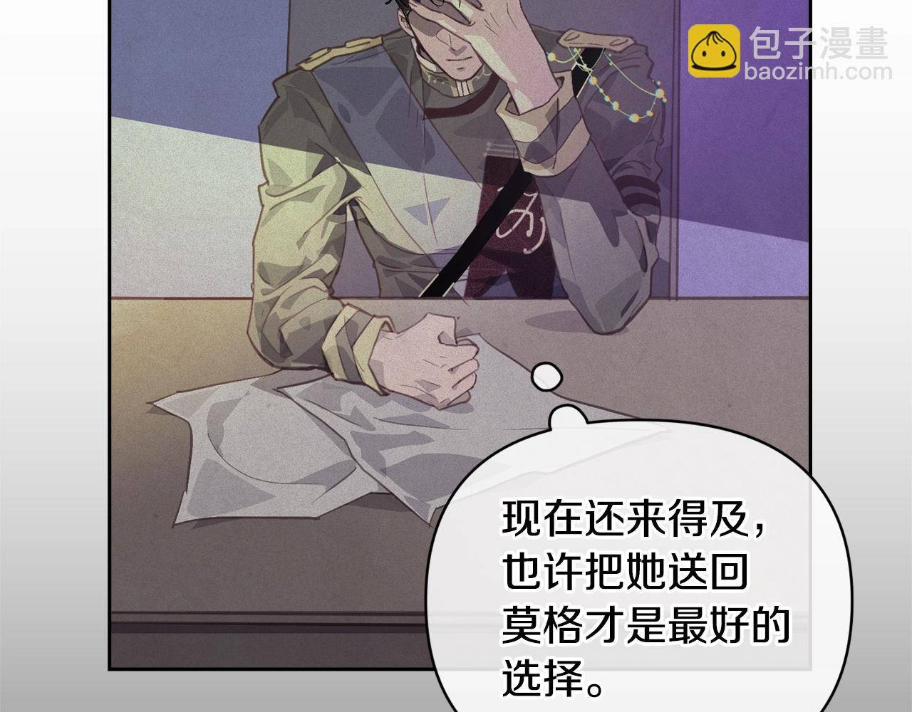 第45话 主人回来了7