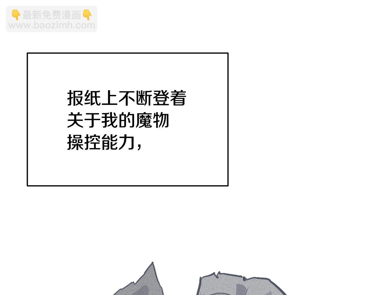 第45话 主人回来了73