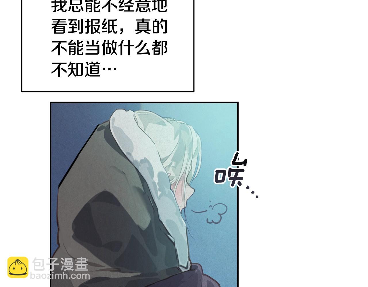 第45话 主人回来了76