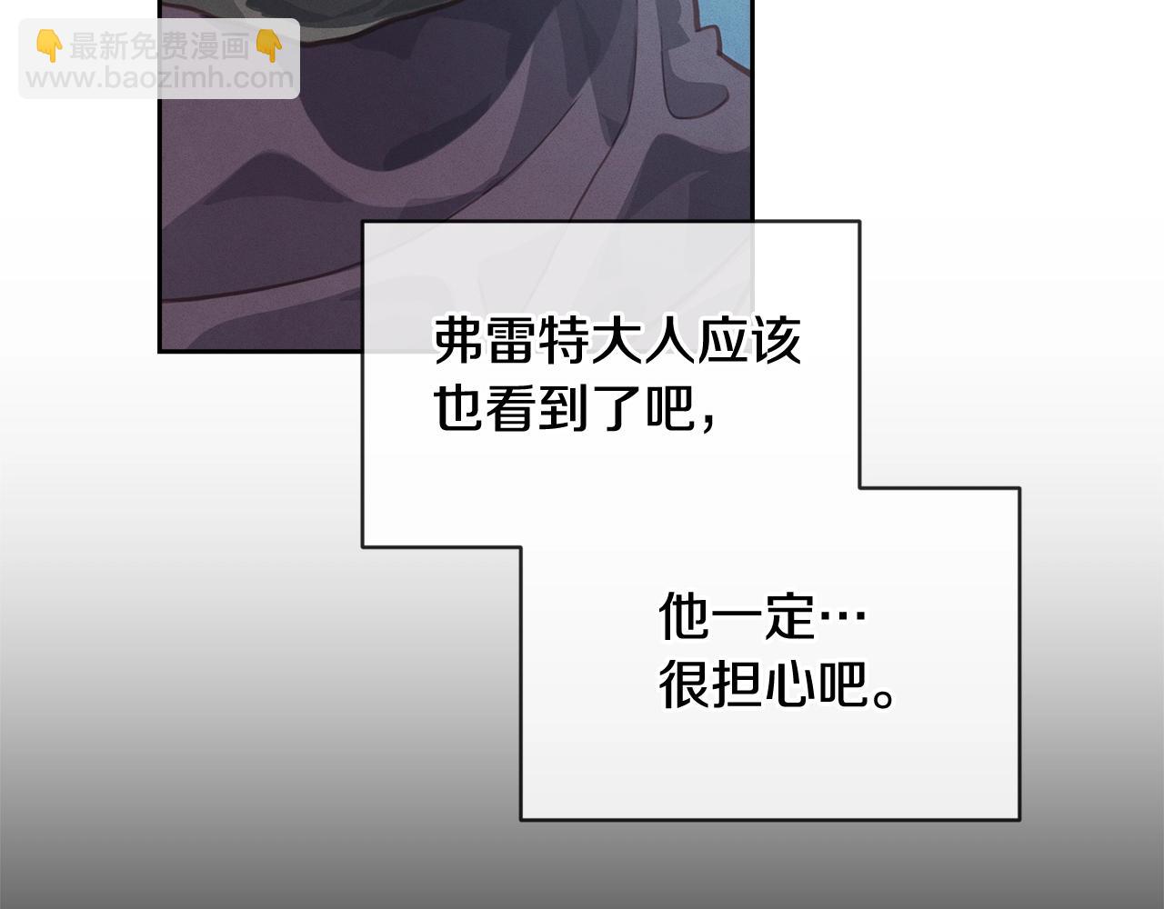 第45话 主人回来了77