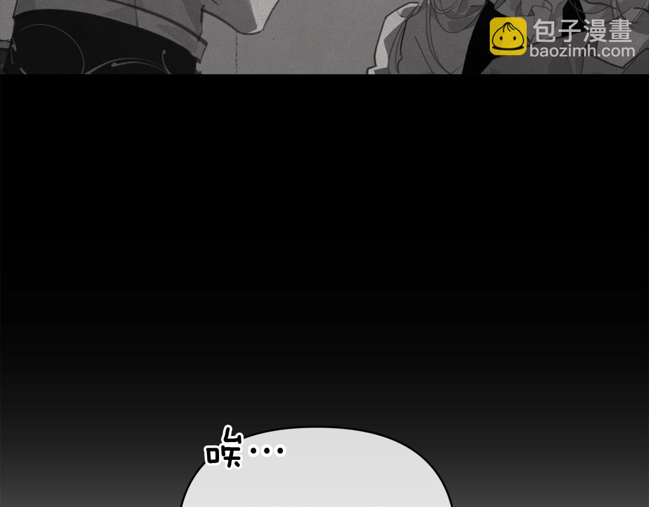 第45话 主人回来了79