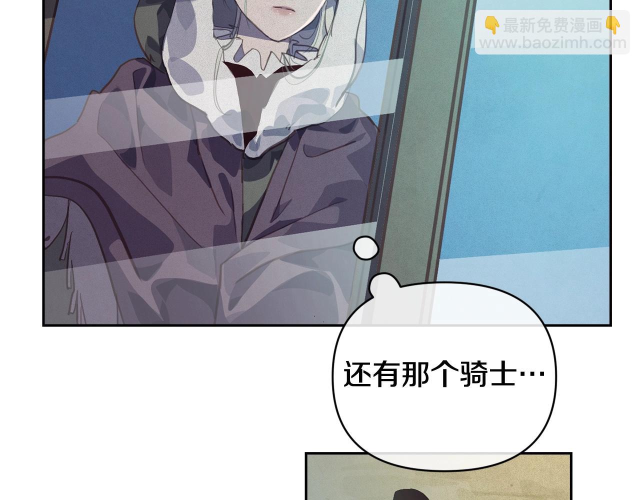第45话 主人回来了81