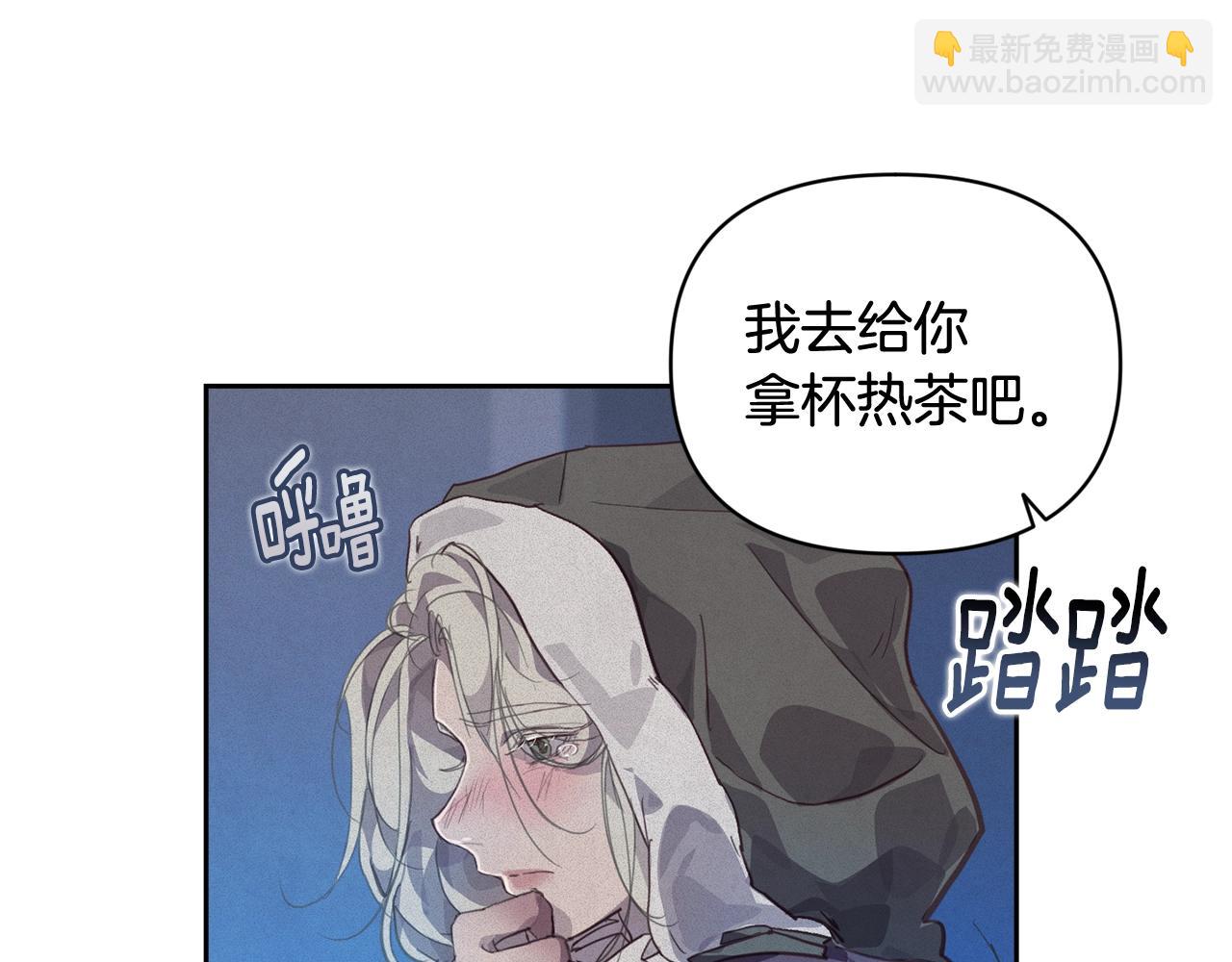 第45话 主人回来了86