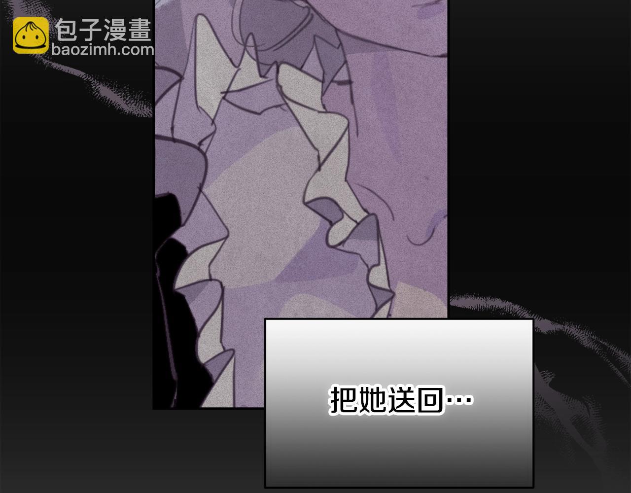 第45话 主人回来了9
