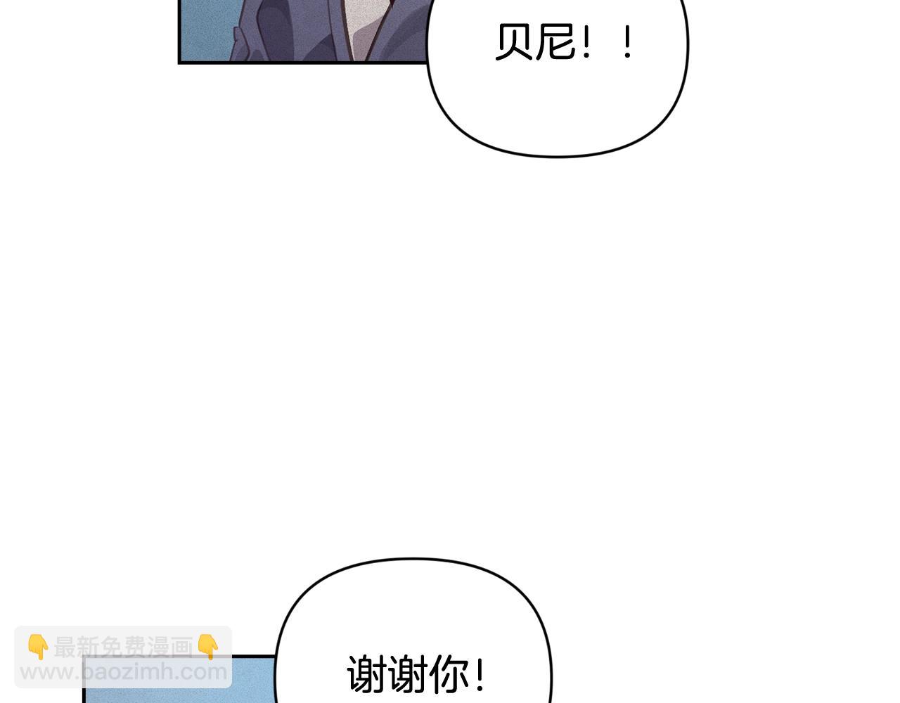 第45话 主人回来了92