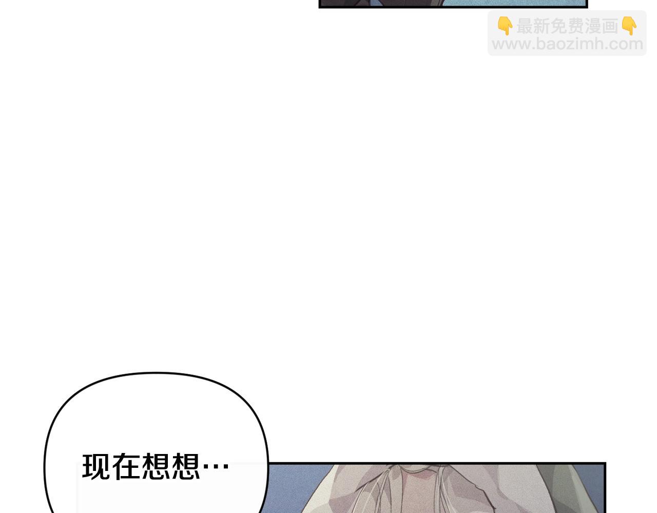 第45话 主人回来了95