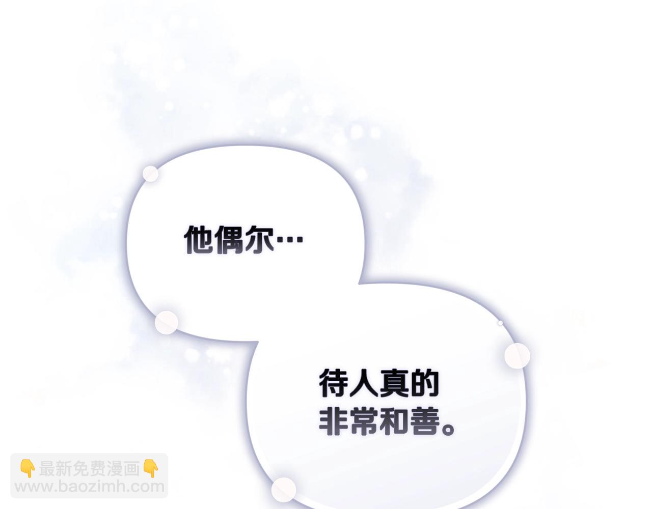 第45话 主人回来了97