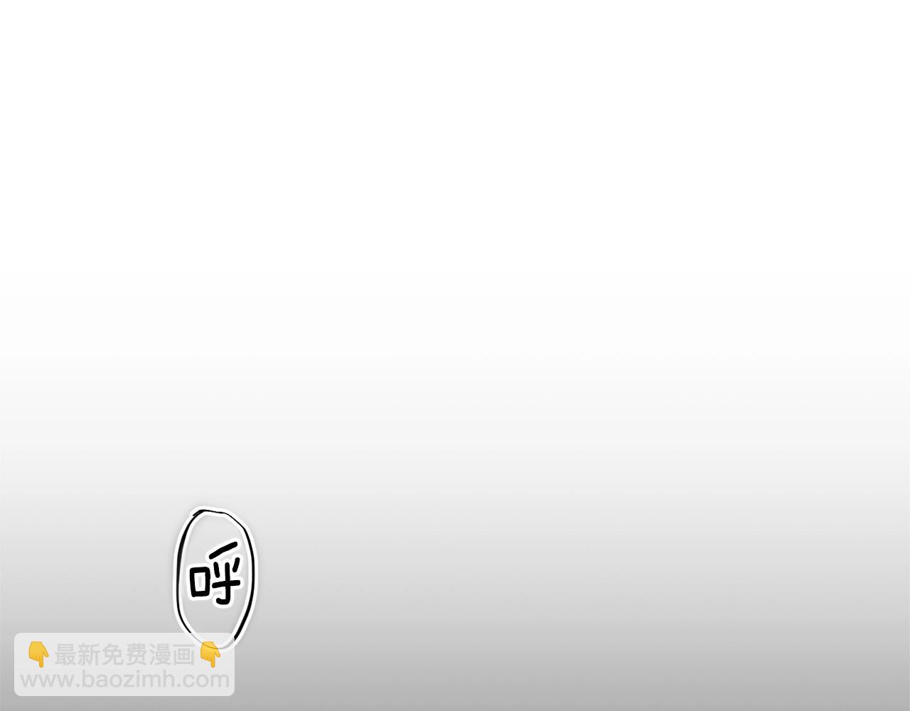 第45话 主人回来了99