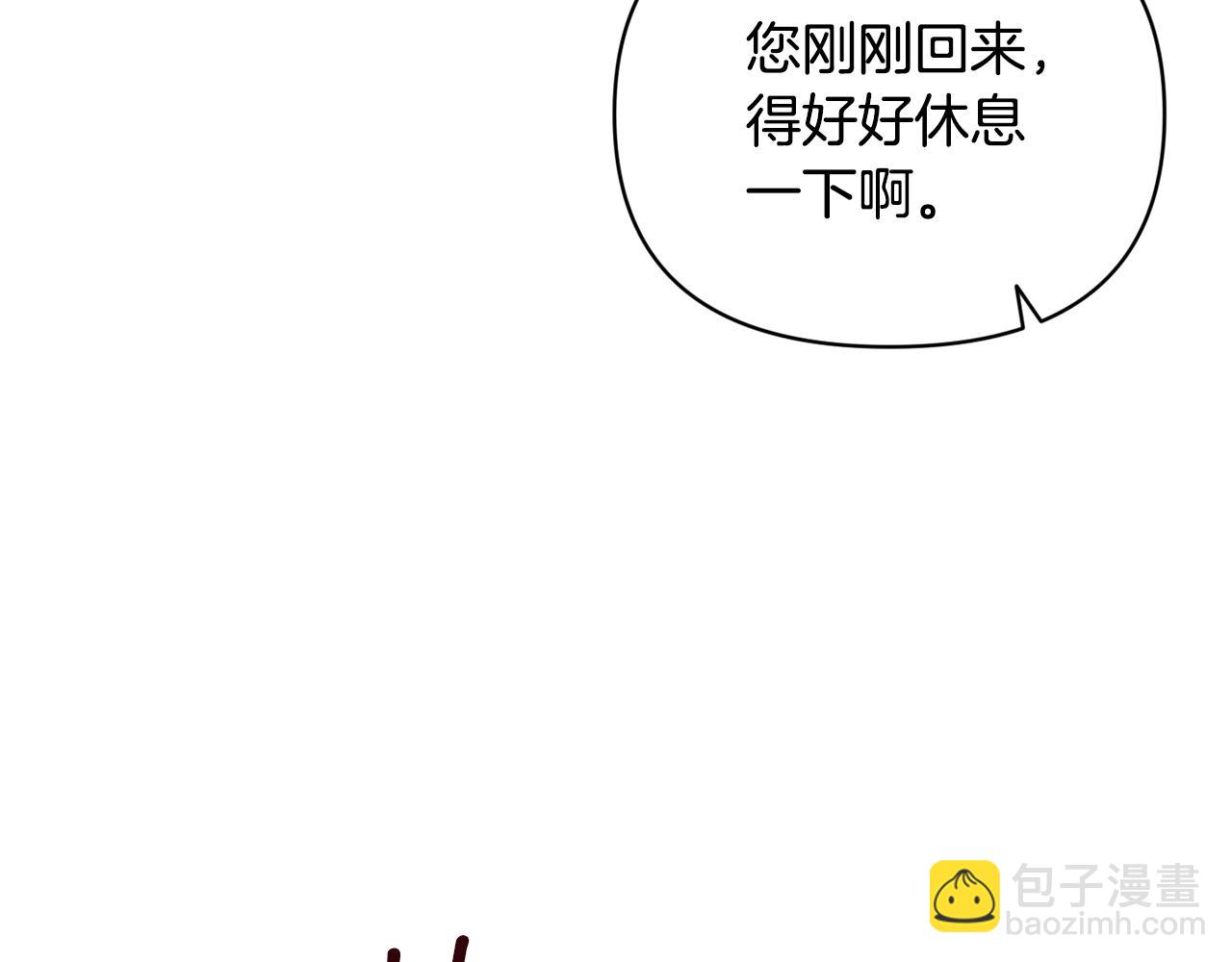 第46话 狠狠欺负你109