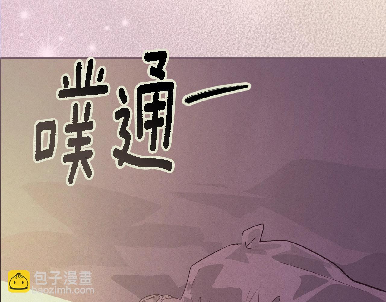 第46话 狠狠欺负你112