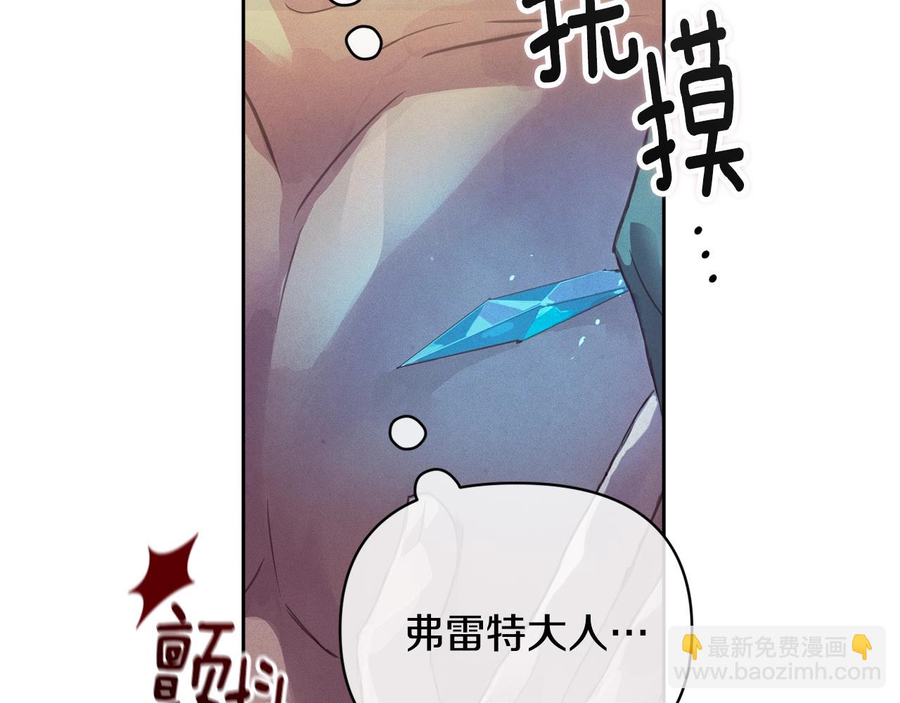 第46话 狠狠欺负你119