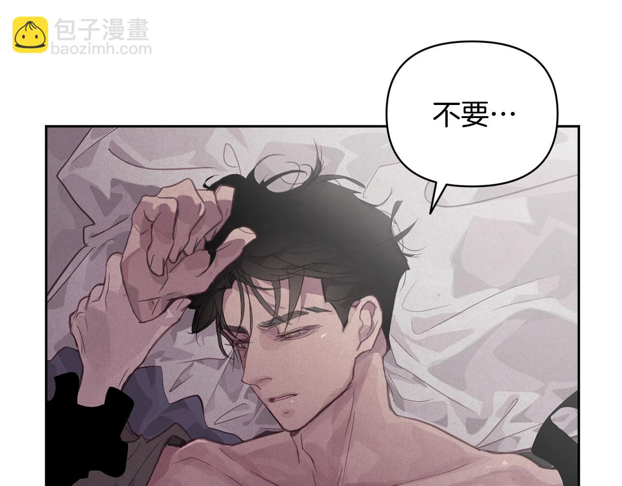 第46话 狠狠欺负你128