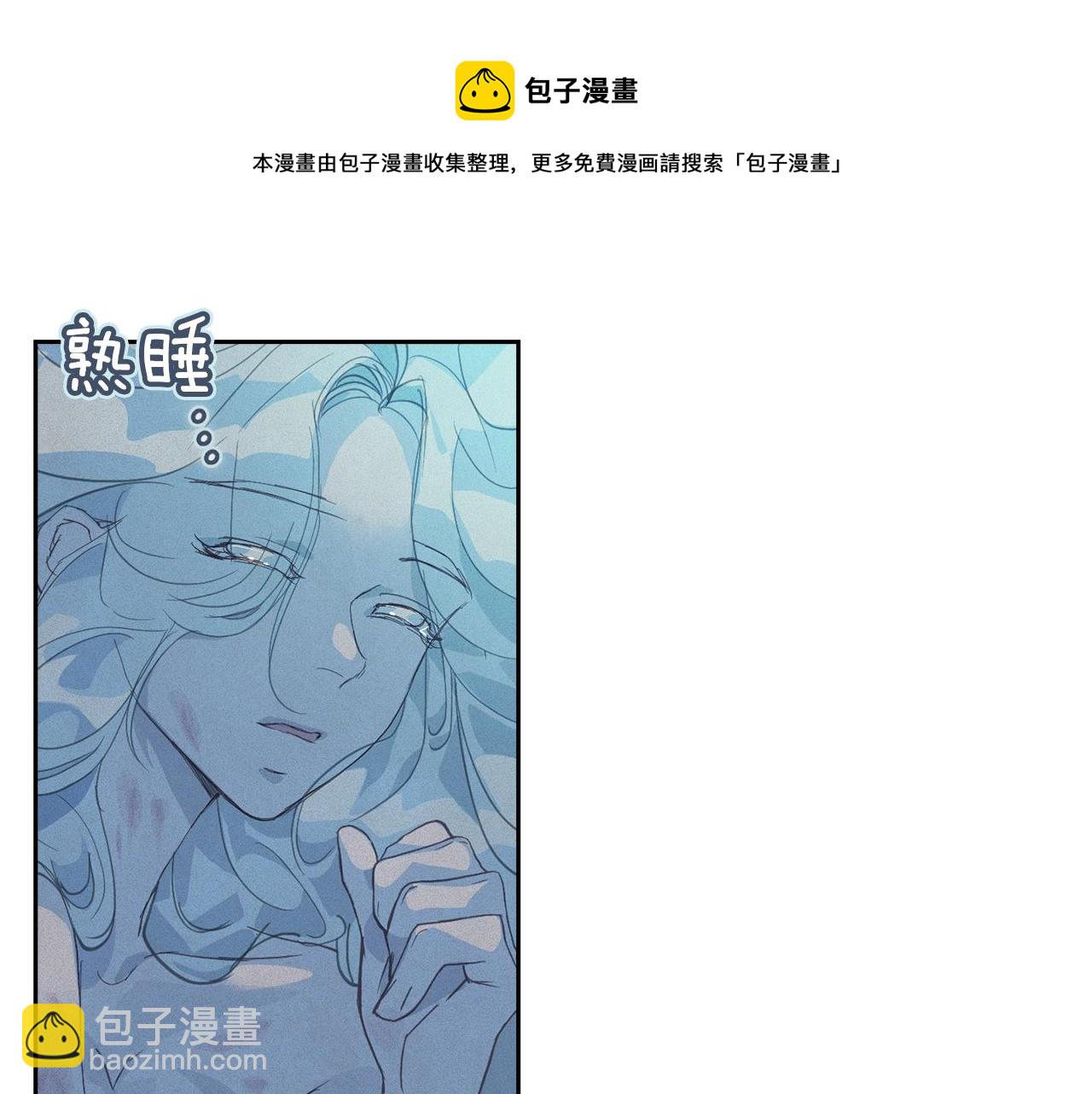 第46话 狠狠欺负你155