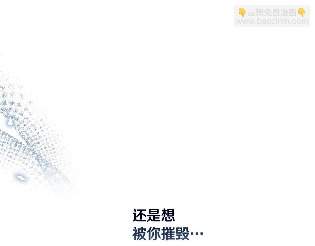 第46话 狠狠欺负你170
