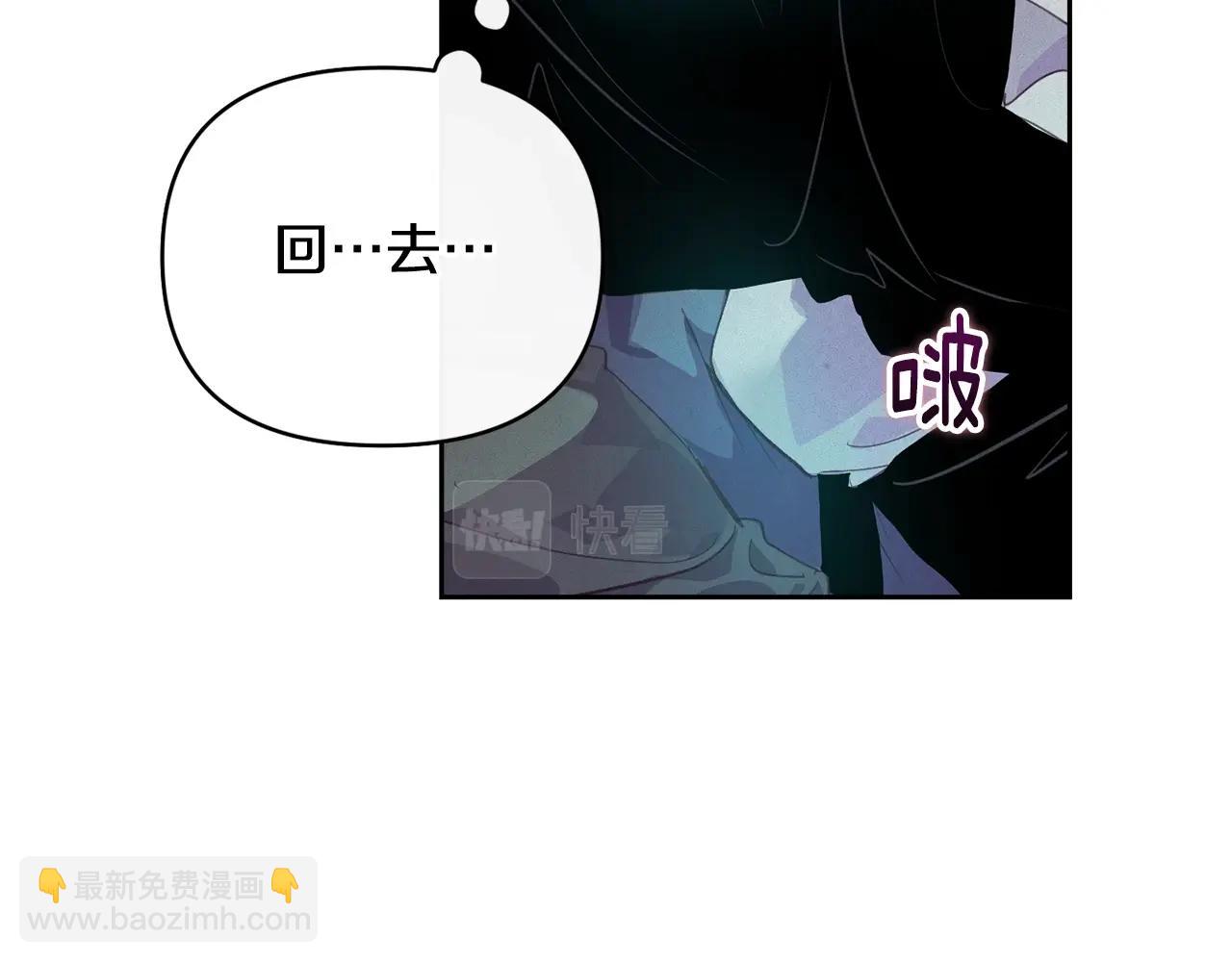 第46话 狠狠欺负你26