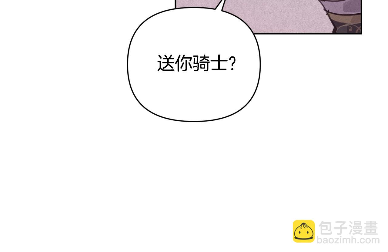第46话 狠狠欺负你44