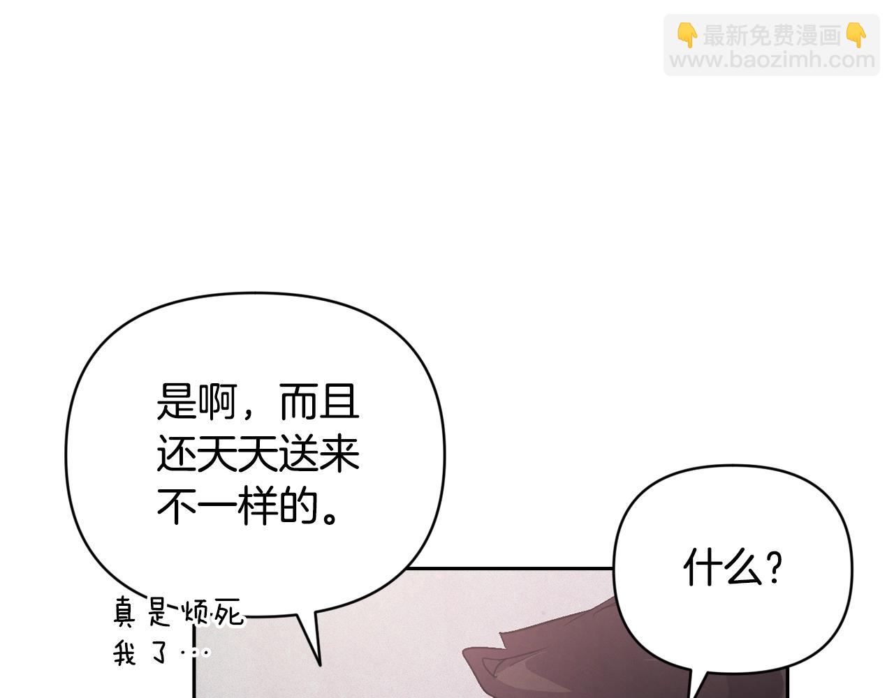 第46话 狠狠欺负你45