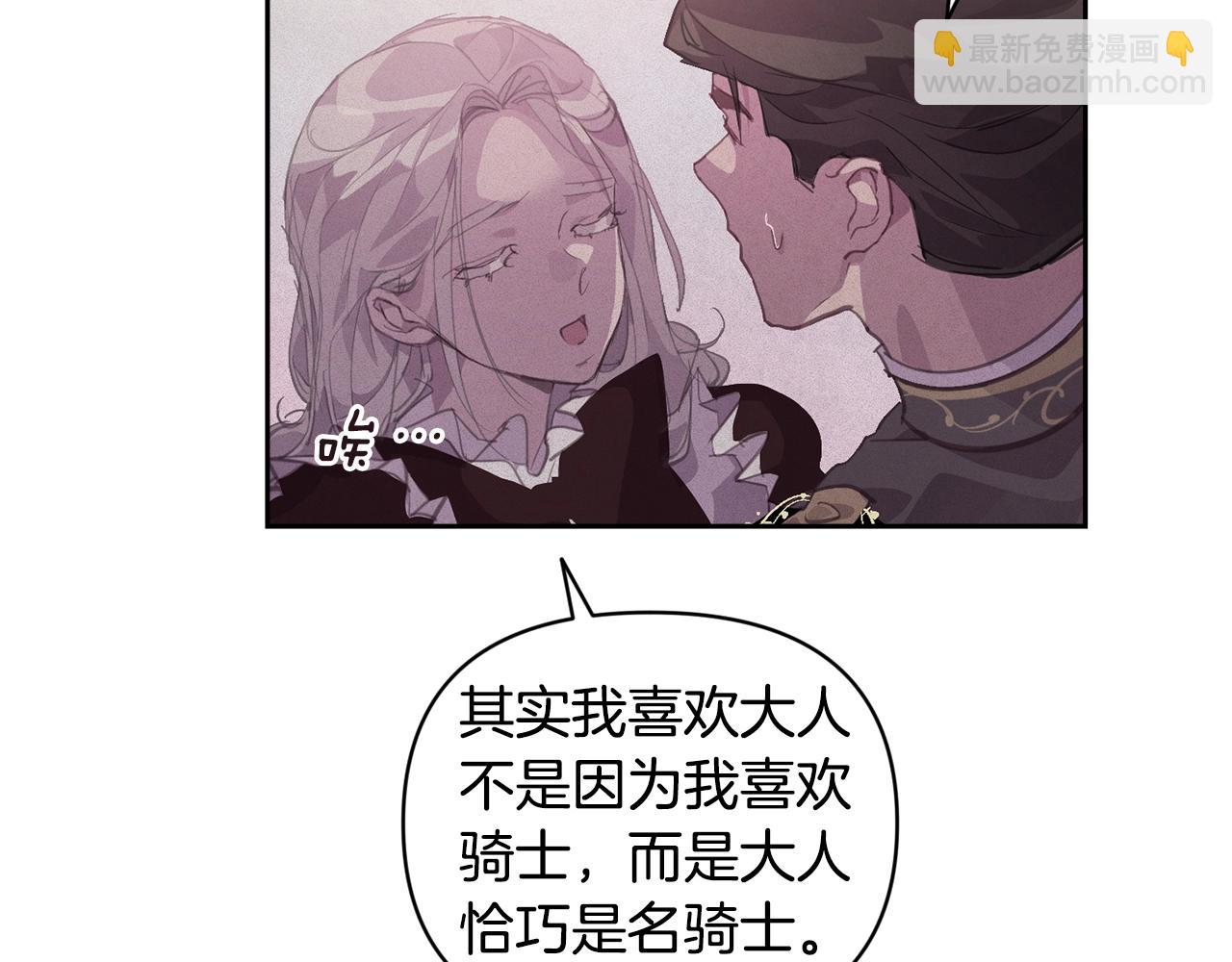 第46话 狠狠欺负你50