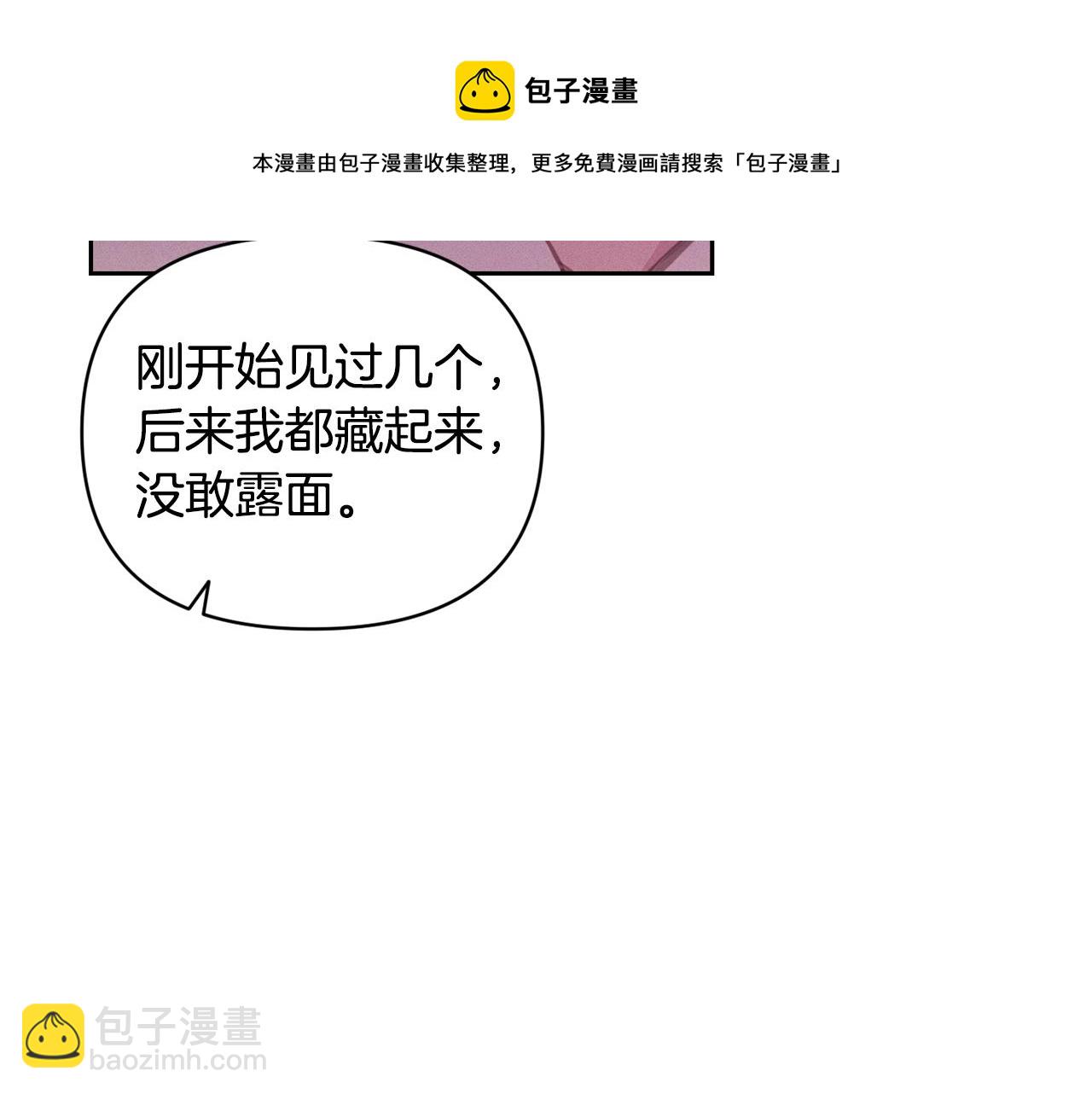 第46话 狠狠欺负你53