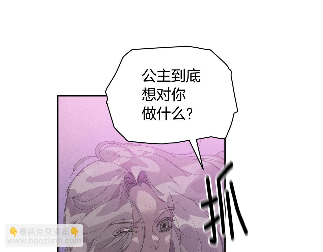 第46话 狠狠欺负你56
