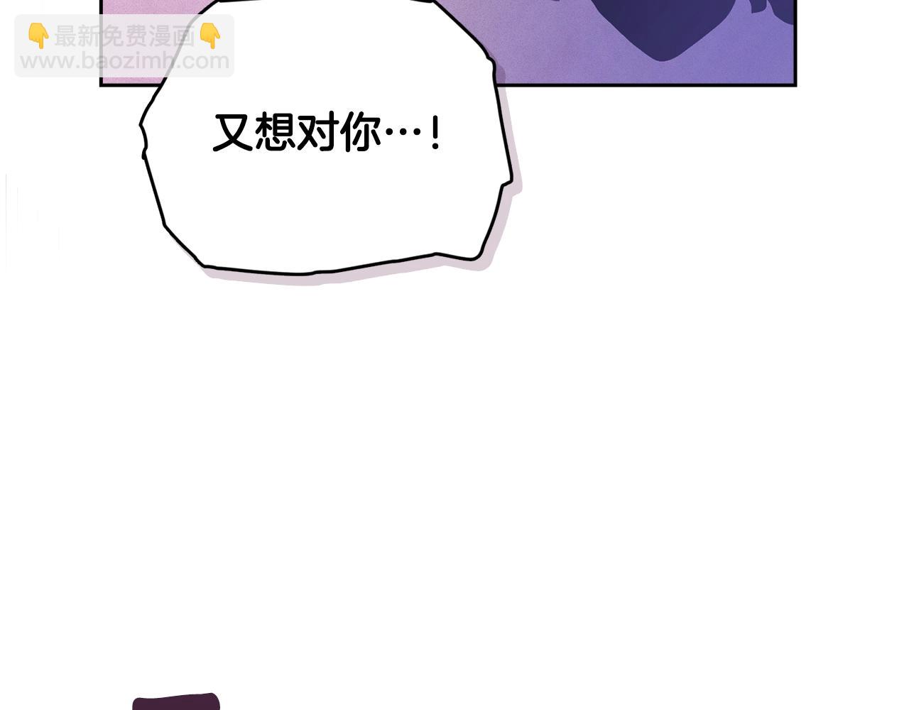 第46话 狠狠欺负你61