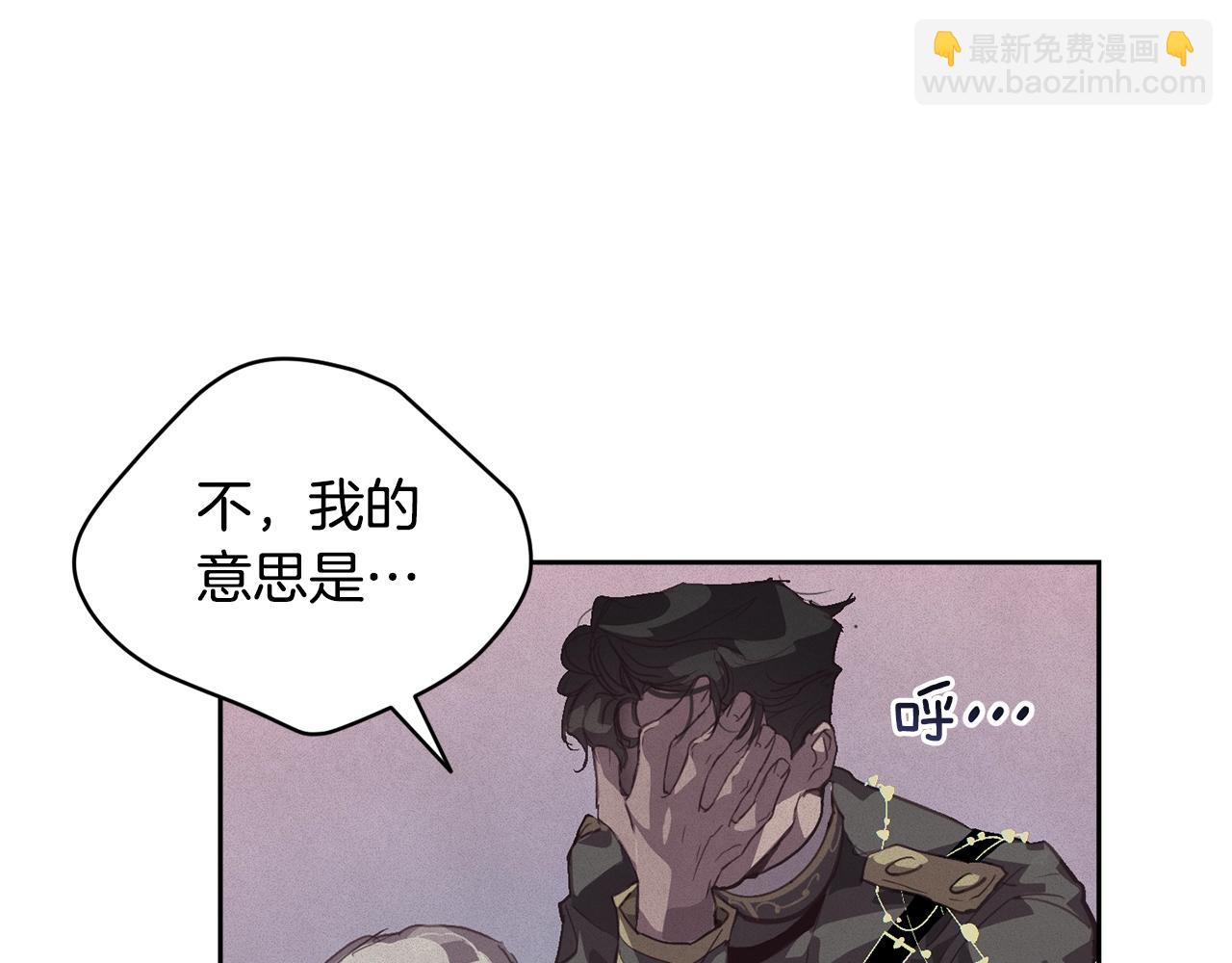 第46话 狠狠欺负你63