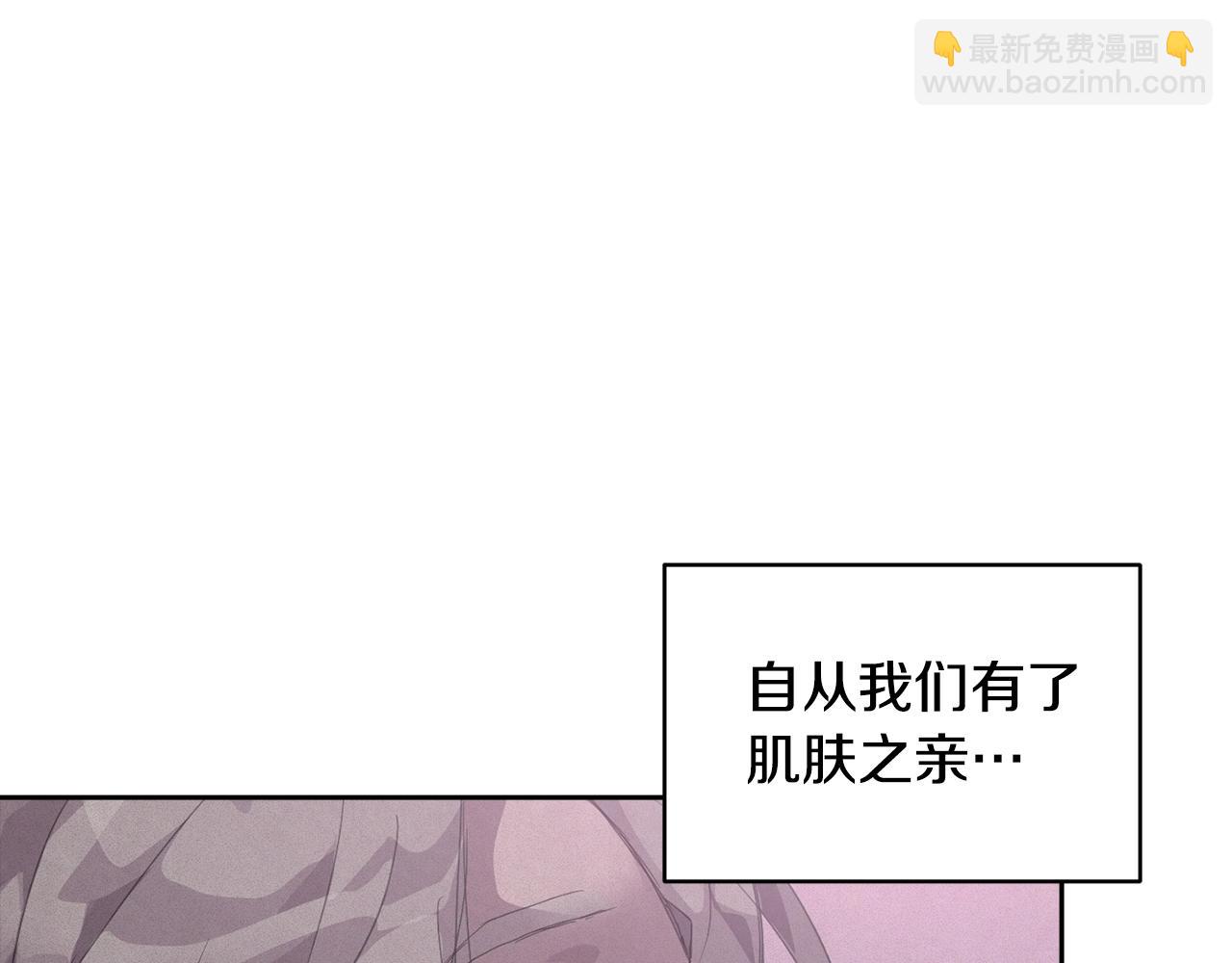 第46话 狠狠欺负你65