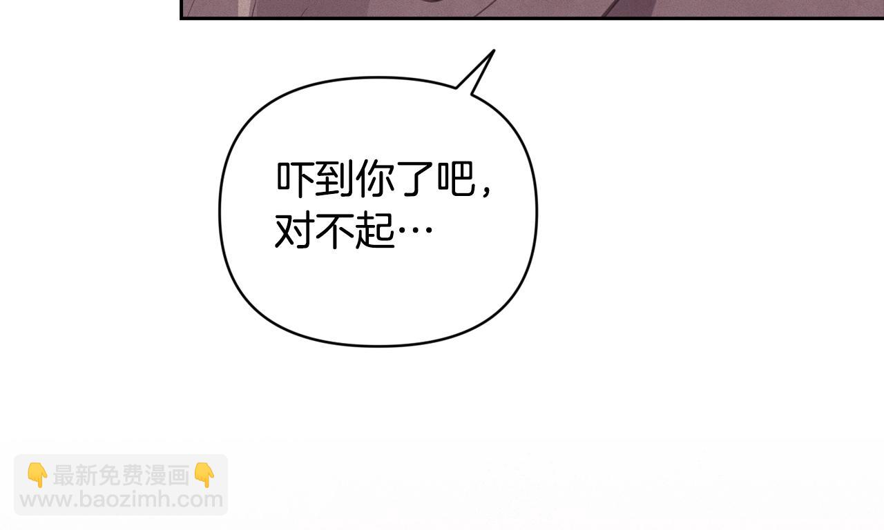 第46话 狠狠欺负你68