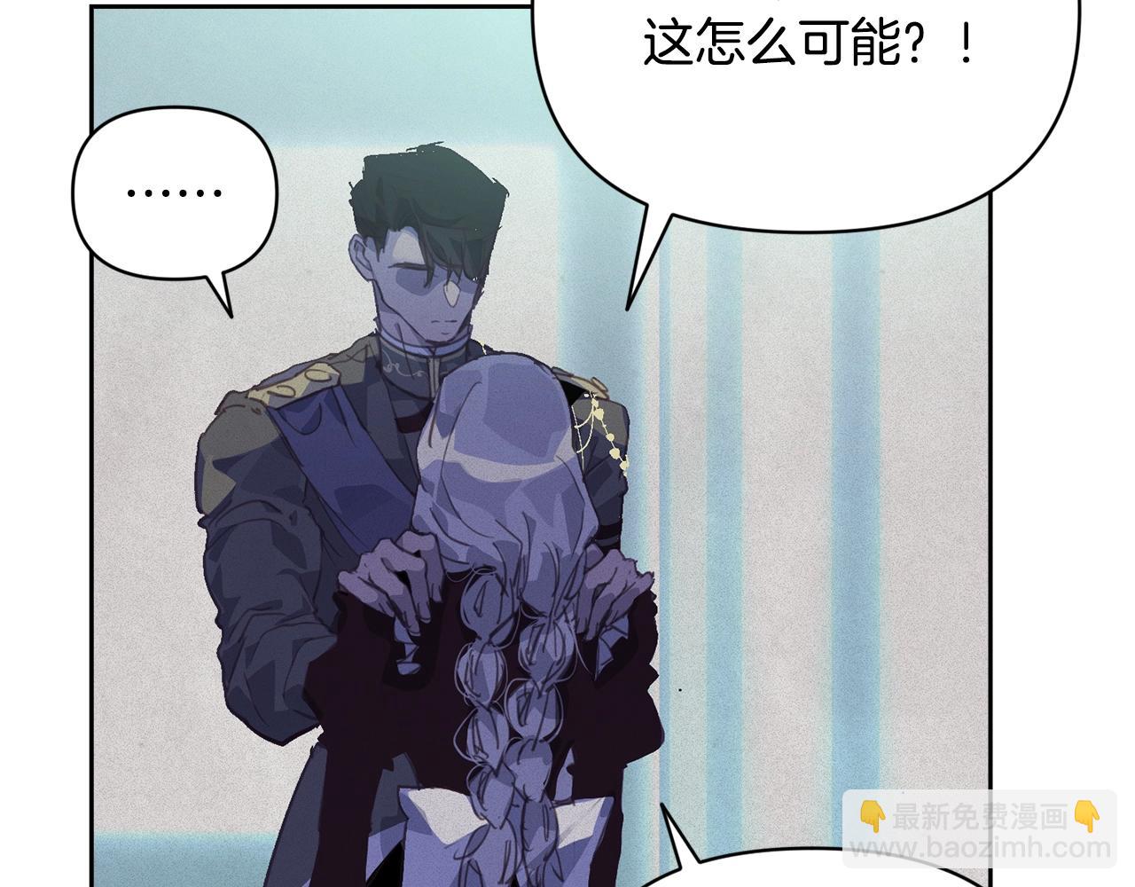 第46话 狠狠欺负你8