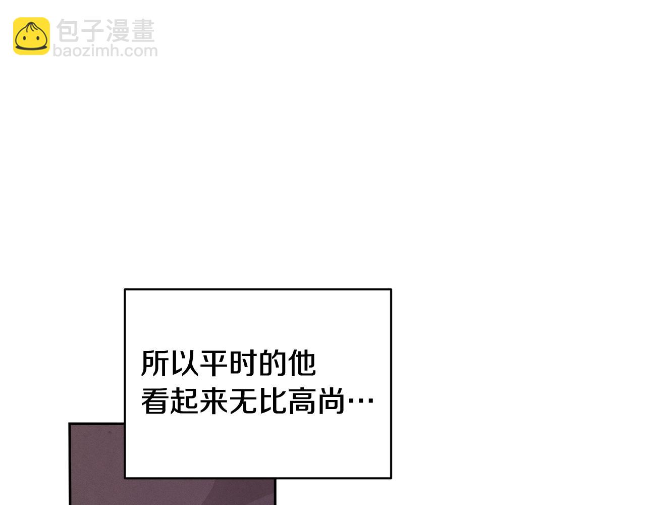 第46话 狠狠欺负你82